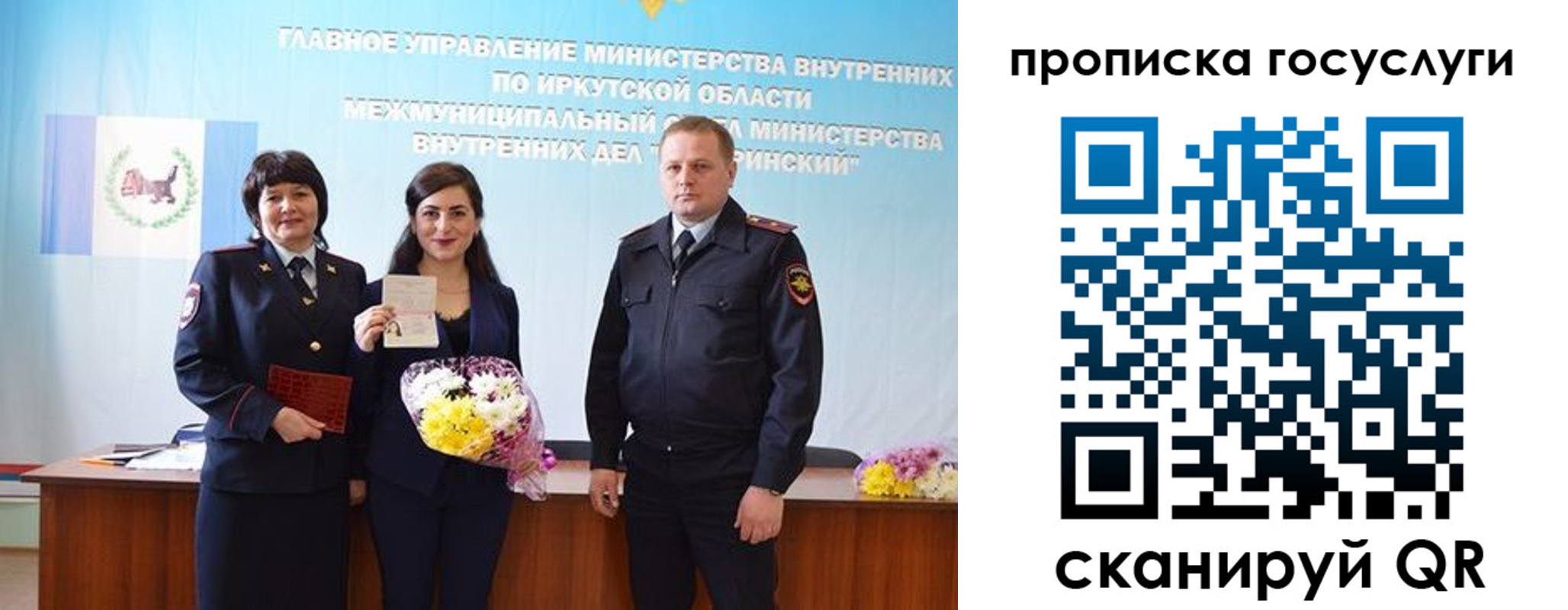 где прописаться в Новодвинске