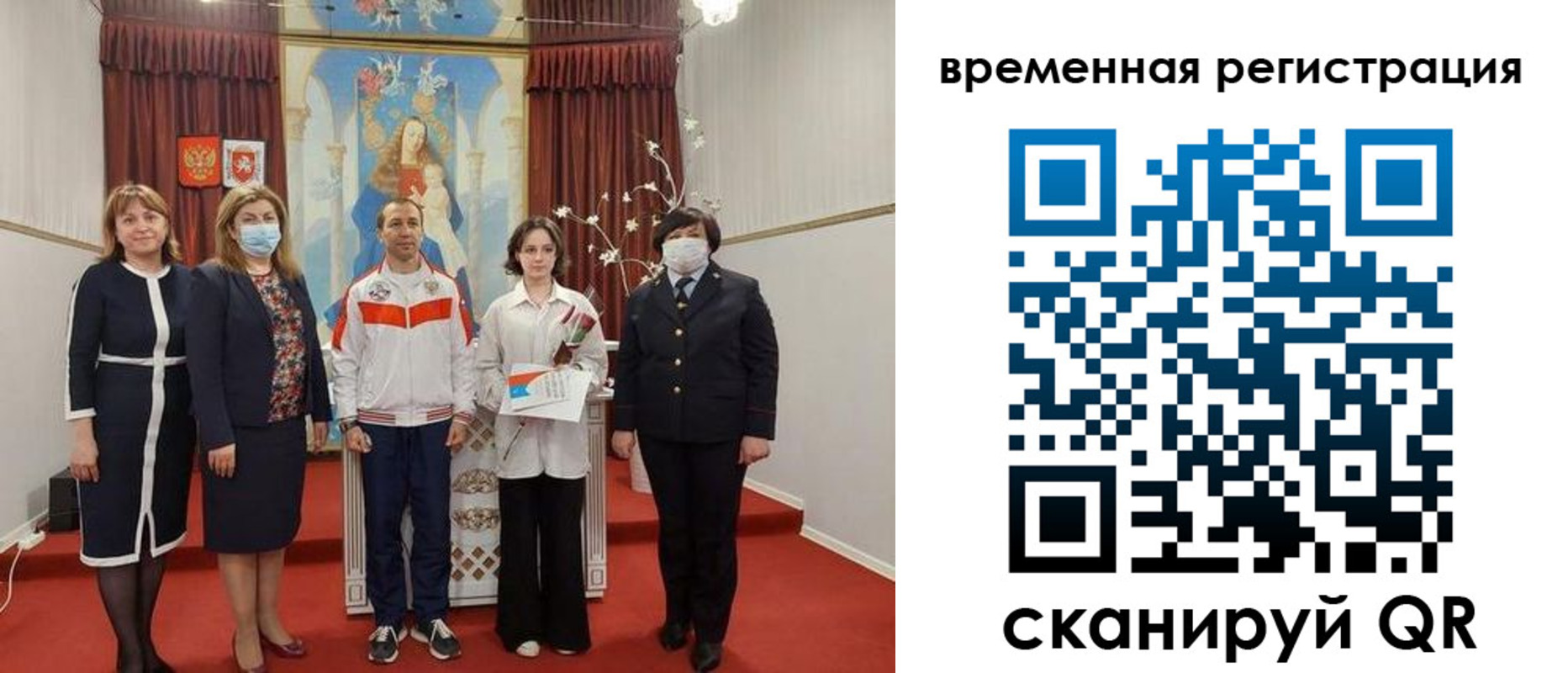прописка для школы в Новодвинске
