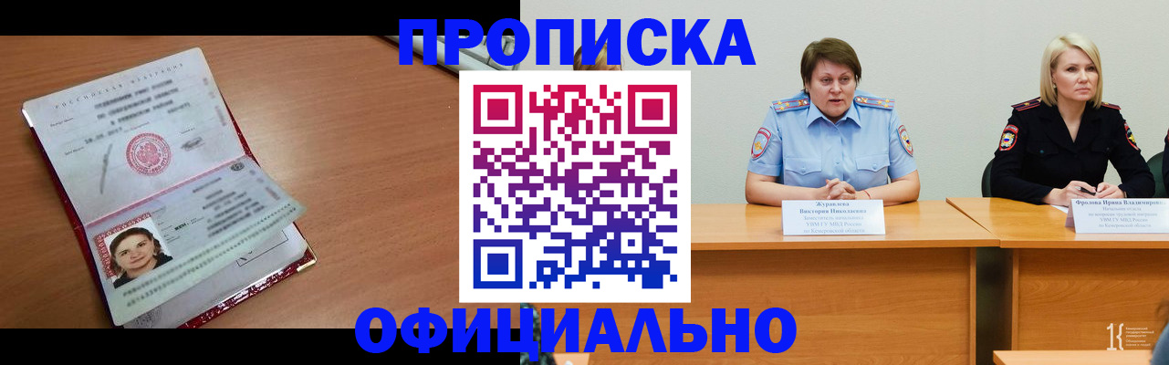 регистрация для школы в Новодвинске
